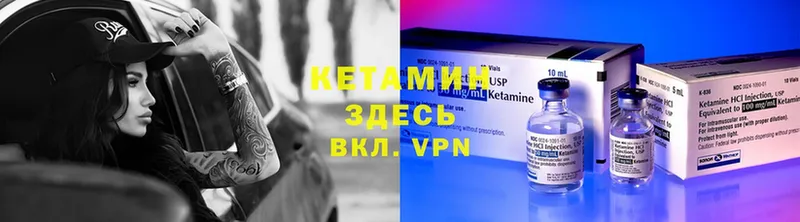 Кетамин VHQ  продажа наркотиков  Биробиджан 